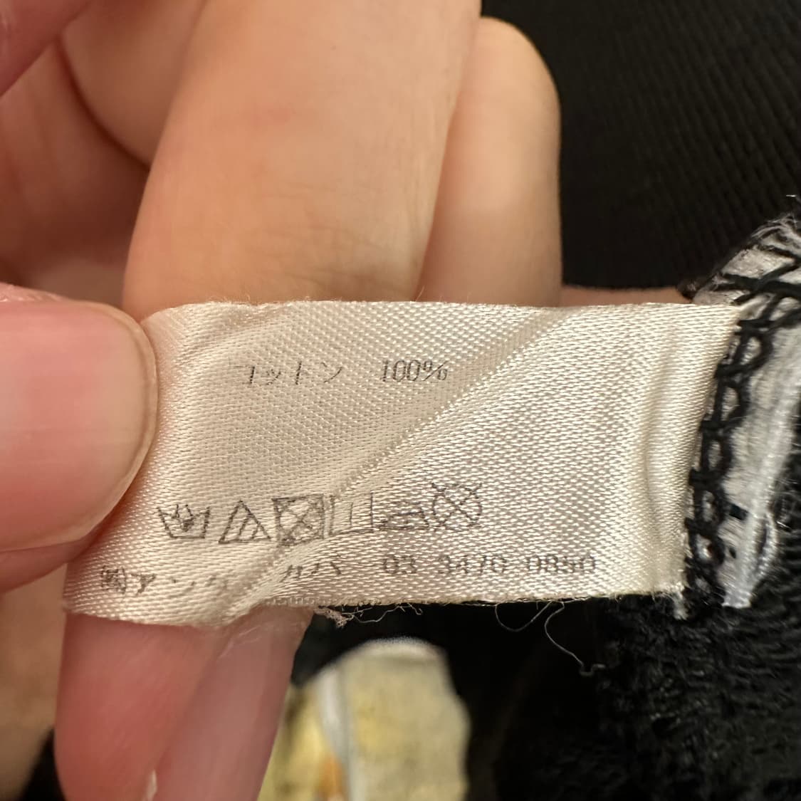 언더커버 x 파킹긴자 스웻셔츠 상품이미지5