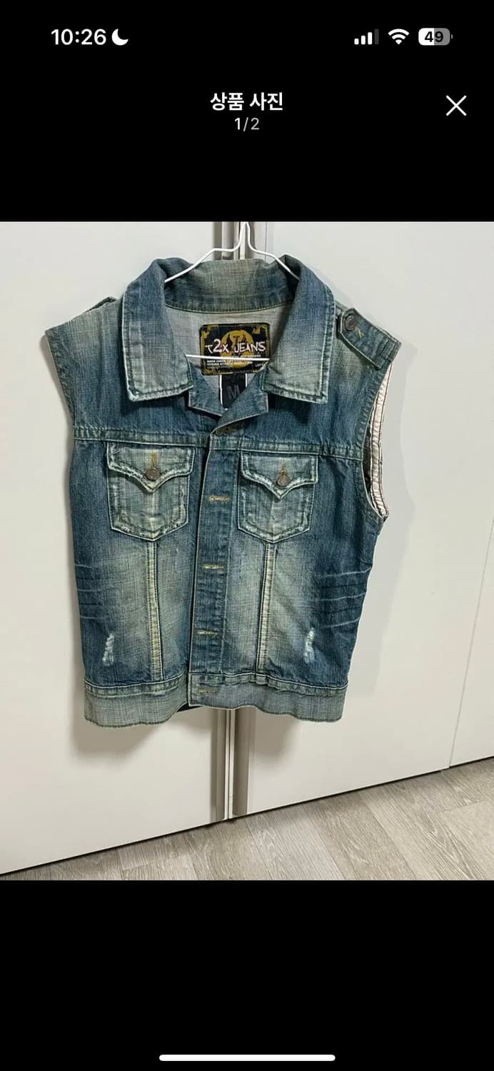 T2X Jeans 빈티지 y2k 청자켓 청조끼  상품이미지1