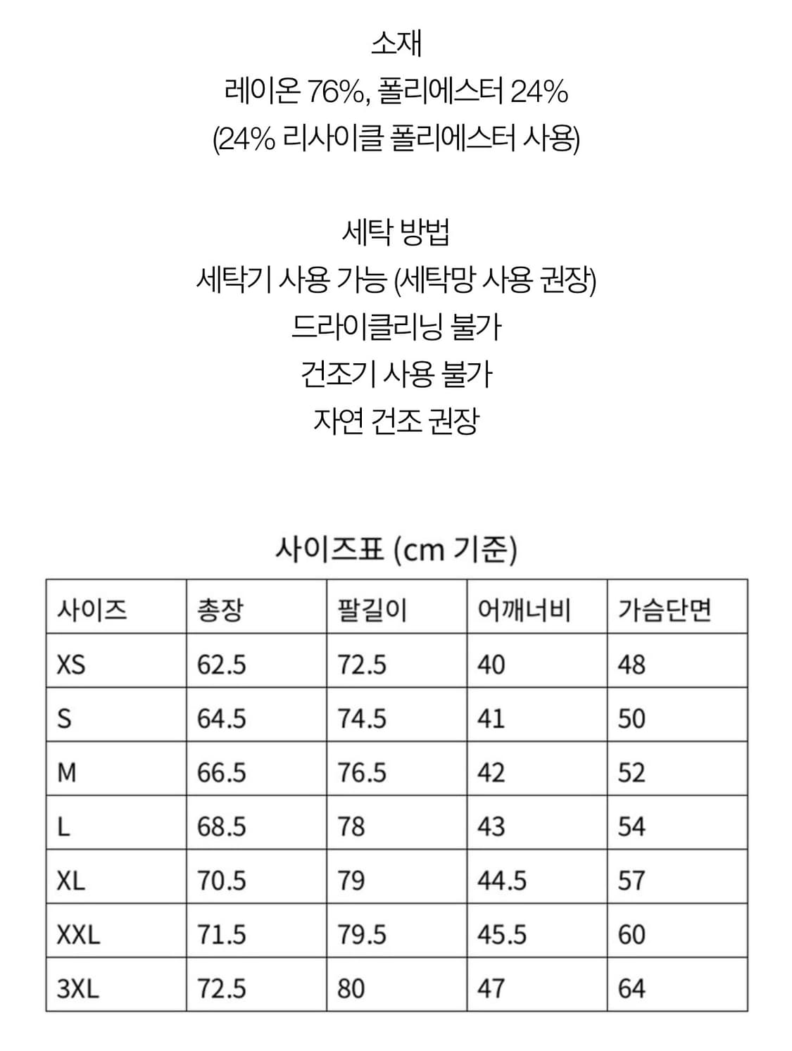 유니클로 도트 셔츠 오프화이트 L 상품이미지5