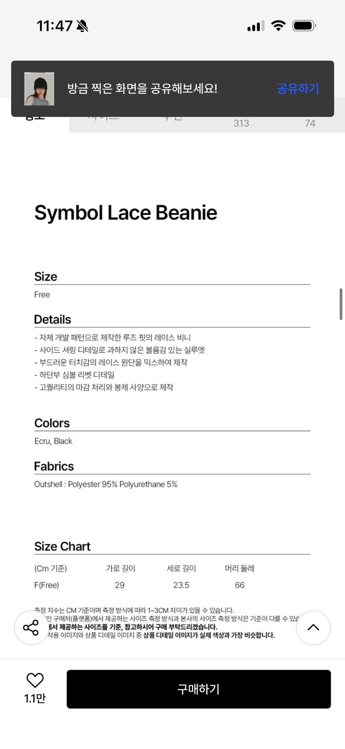 밀로우 상품이미지2