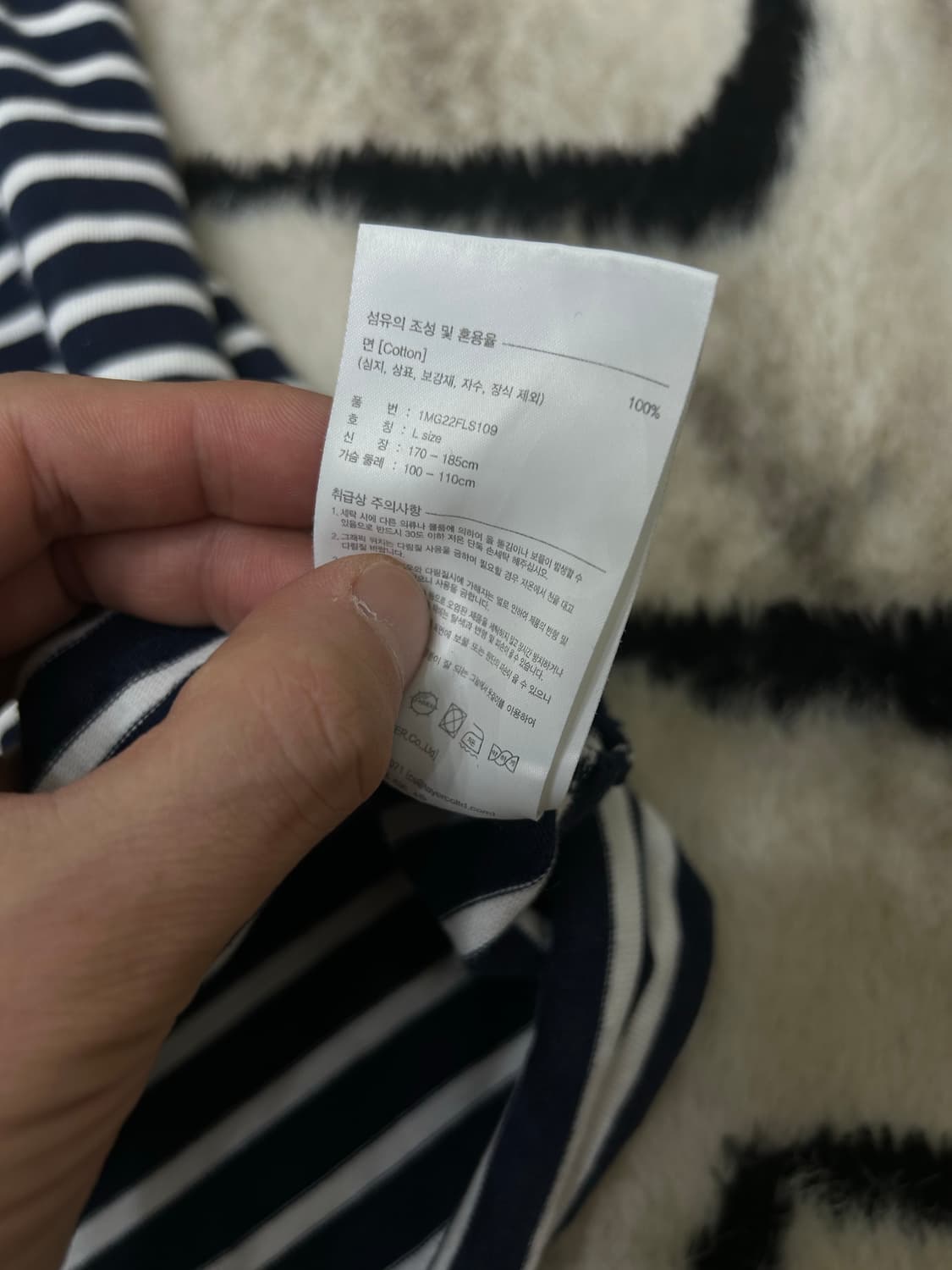 [L]마리떼 프랑소와저버 스트라이프 긴팔/짙은네이비 상품이미지7