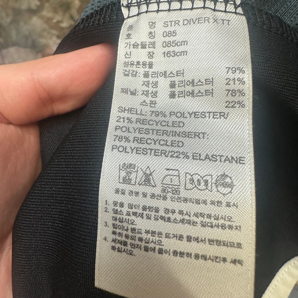 아디다스 빈티지 삼선 스트릿 다이버 블랙트랙탑져지 85 상품이미지4