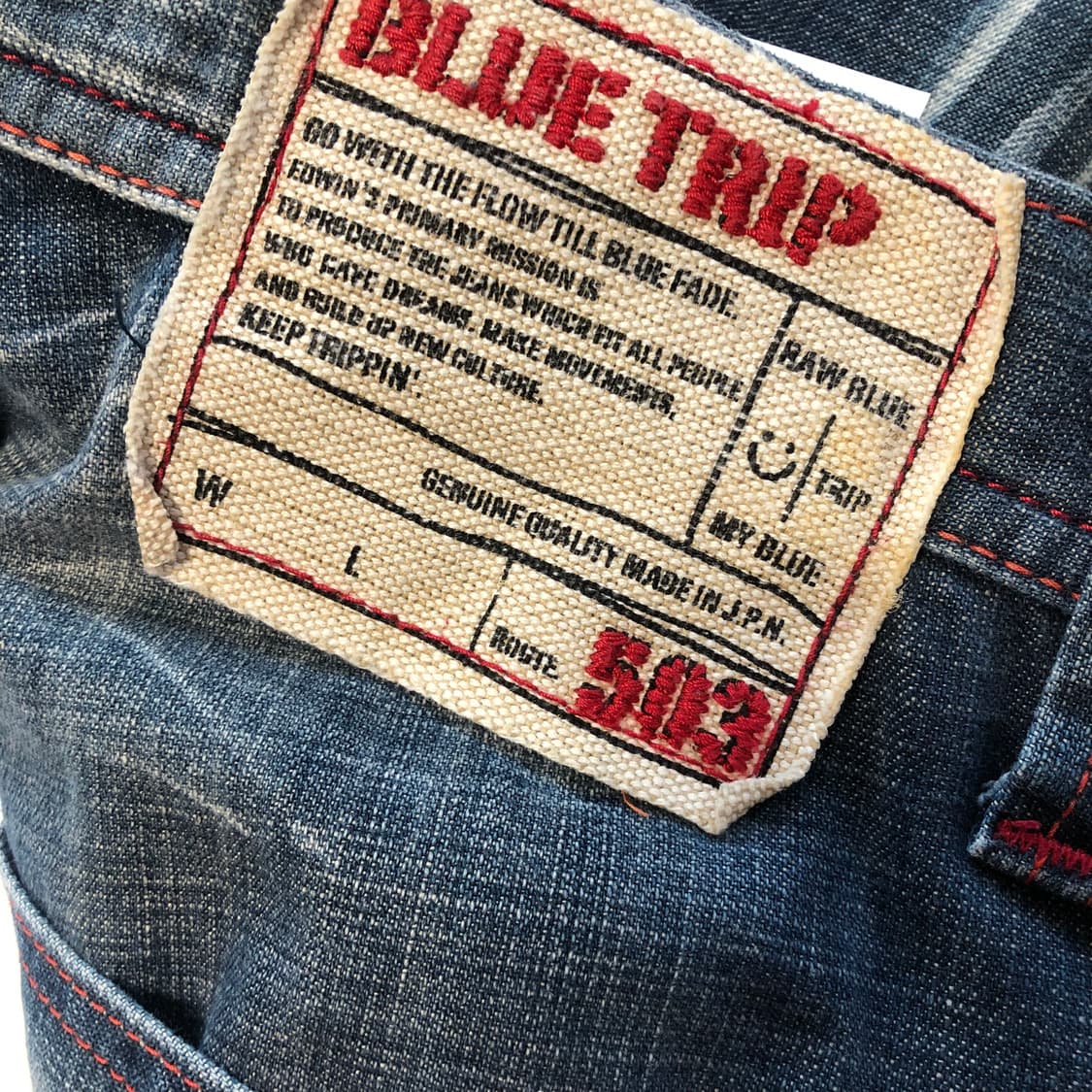 에드윈 재팬 데님팬츠 상품이미지10