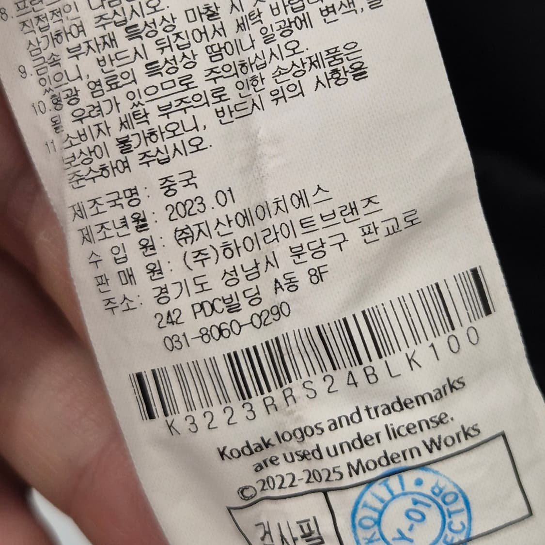 코닥 트립 레인보우 빅로고 반팔티 100 상품이미지7