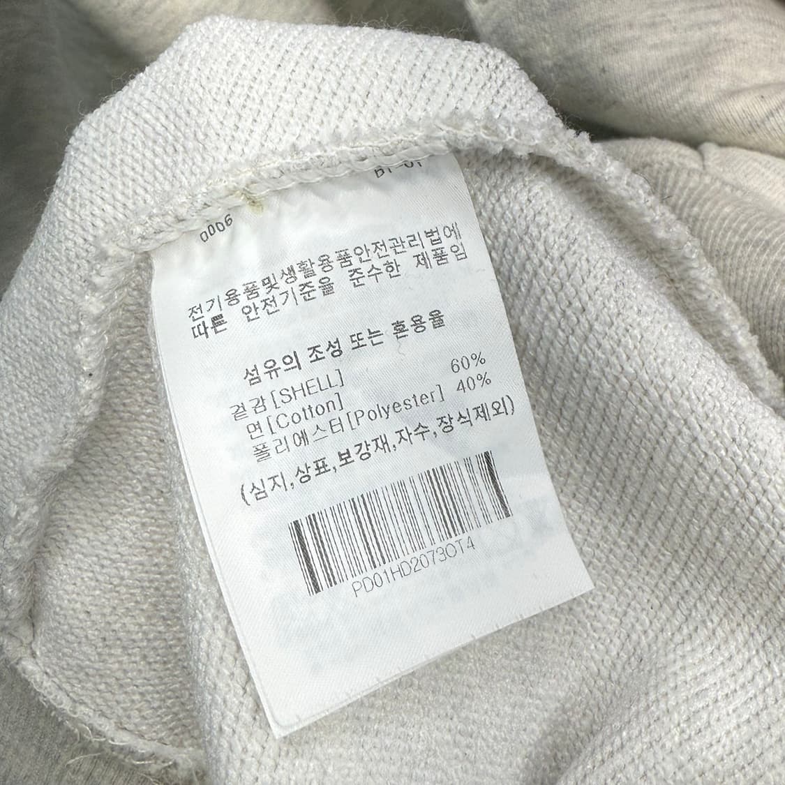 [XL] 피지컬 디파트먼트 스타테일 오트밀 후드티 상품이미지6