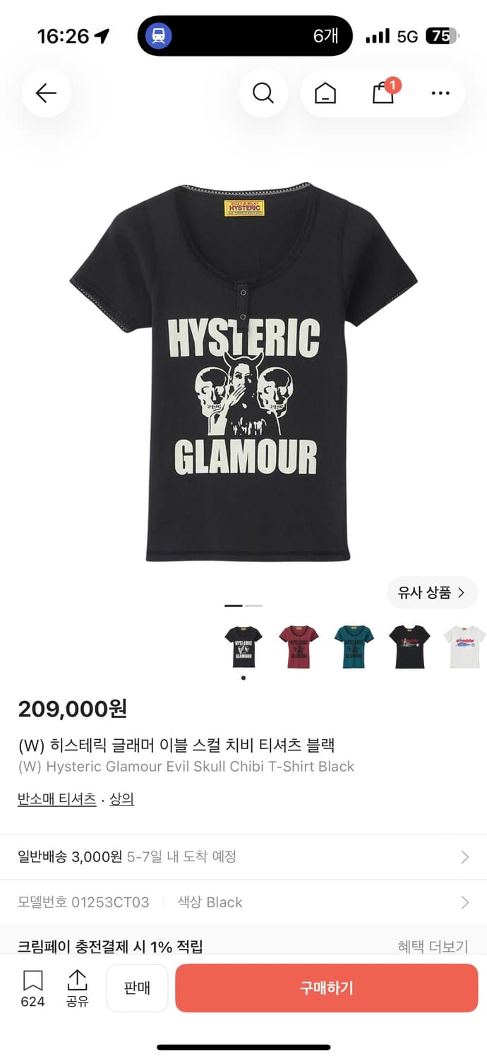 히스테릭글래머 반팔 이블 스컬 치비 티셔츠 블랙 상품이미지1