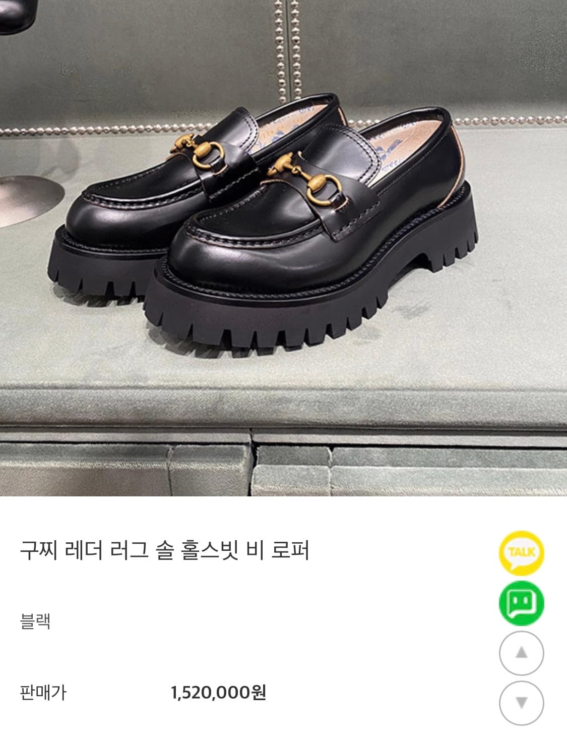 정품)구찌레더 235 상품이미지2