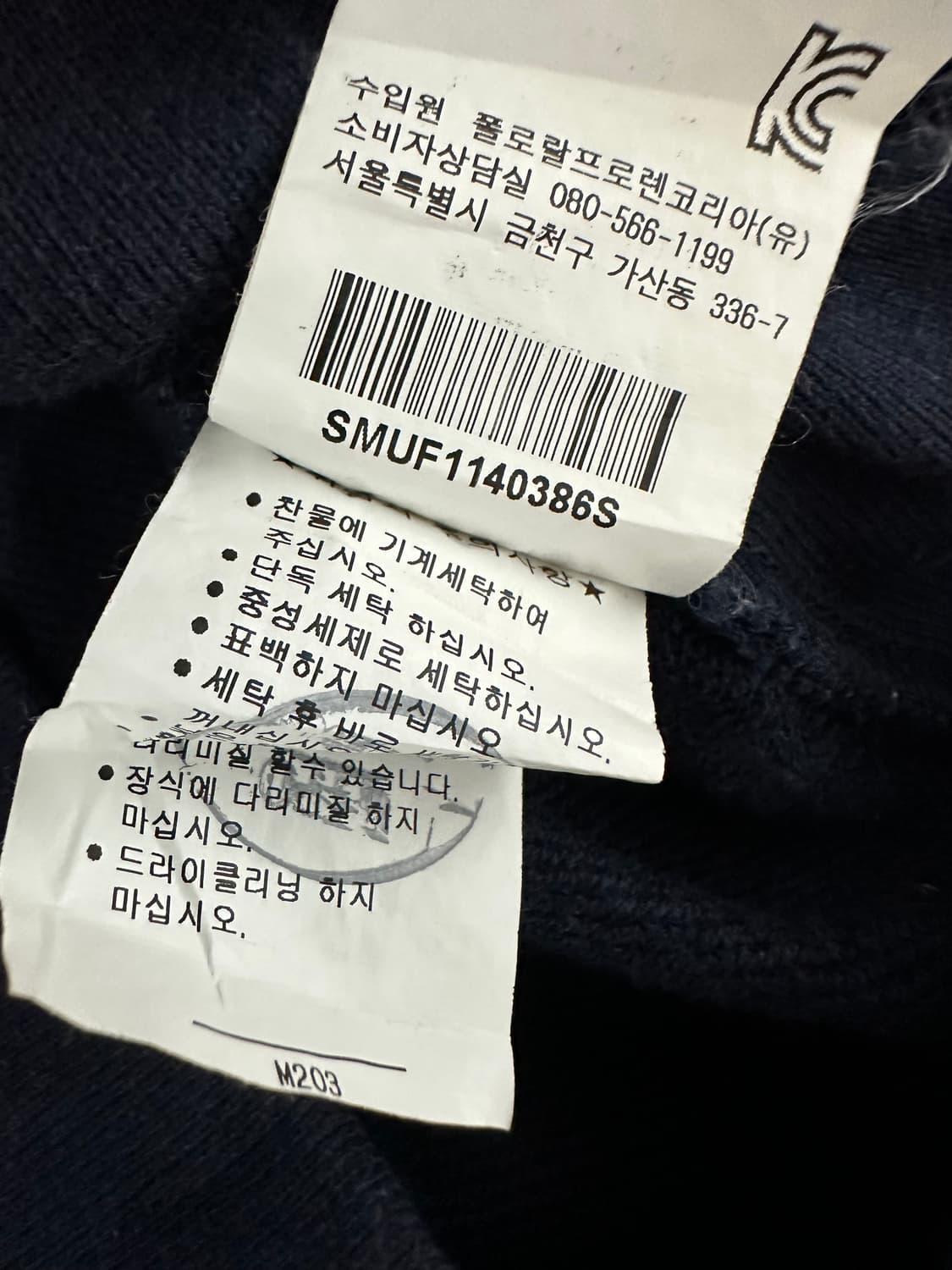 폴로 랄프로렌 네이비 니트집업 상품이미지5