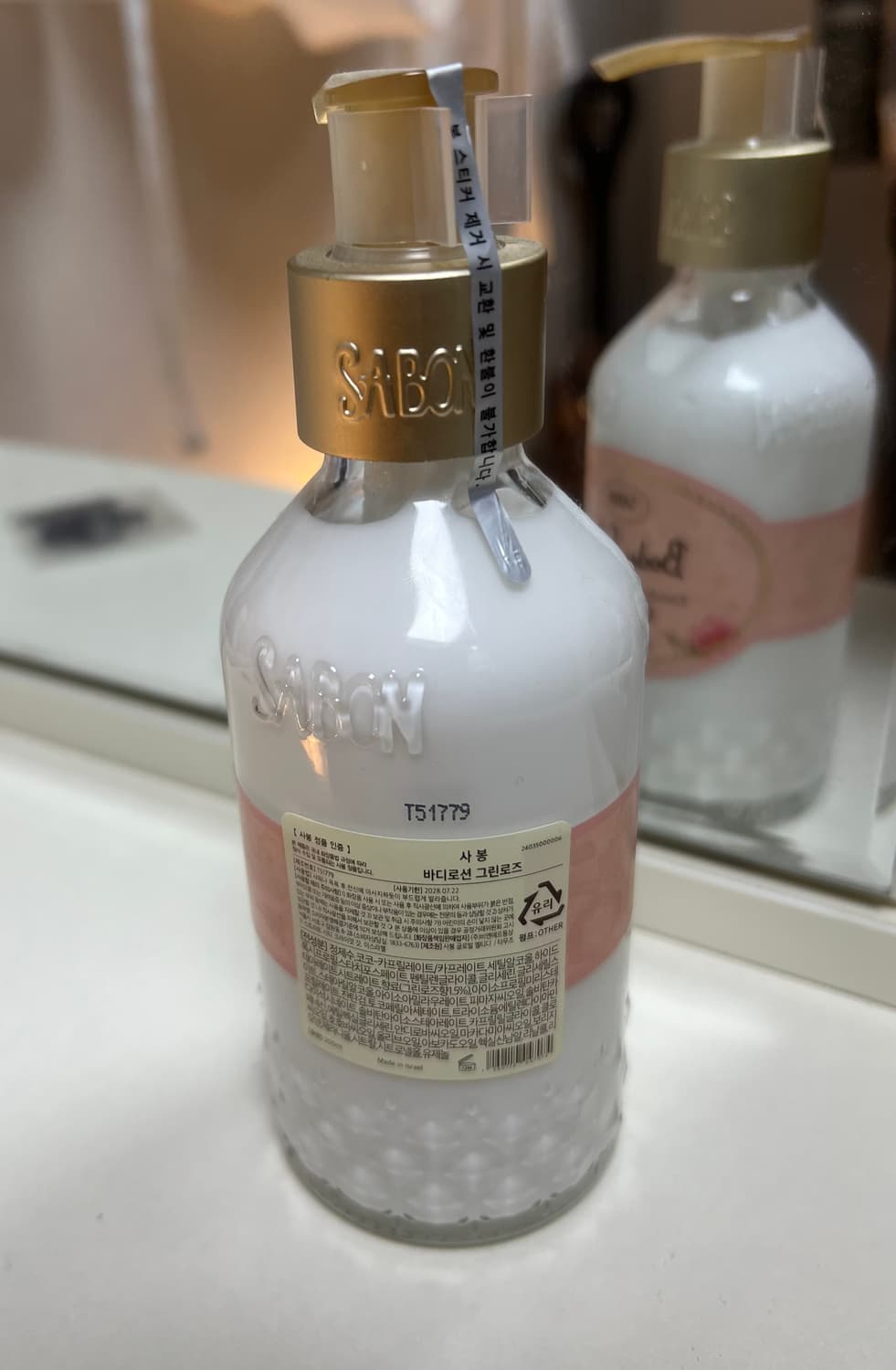 새상품 사봉 바디로션 그린로즈 상품이미지2