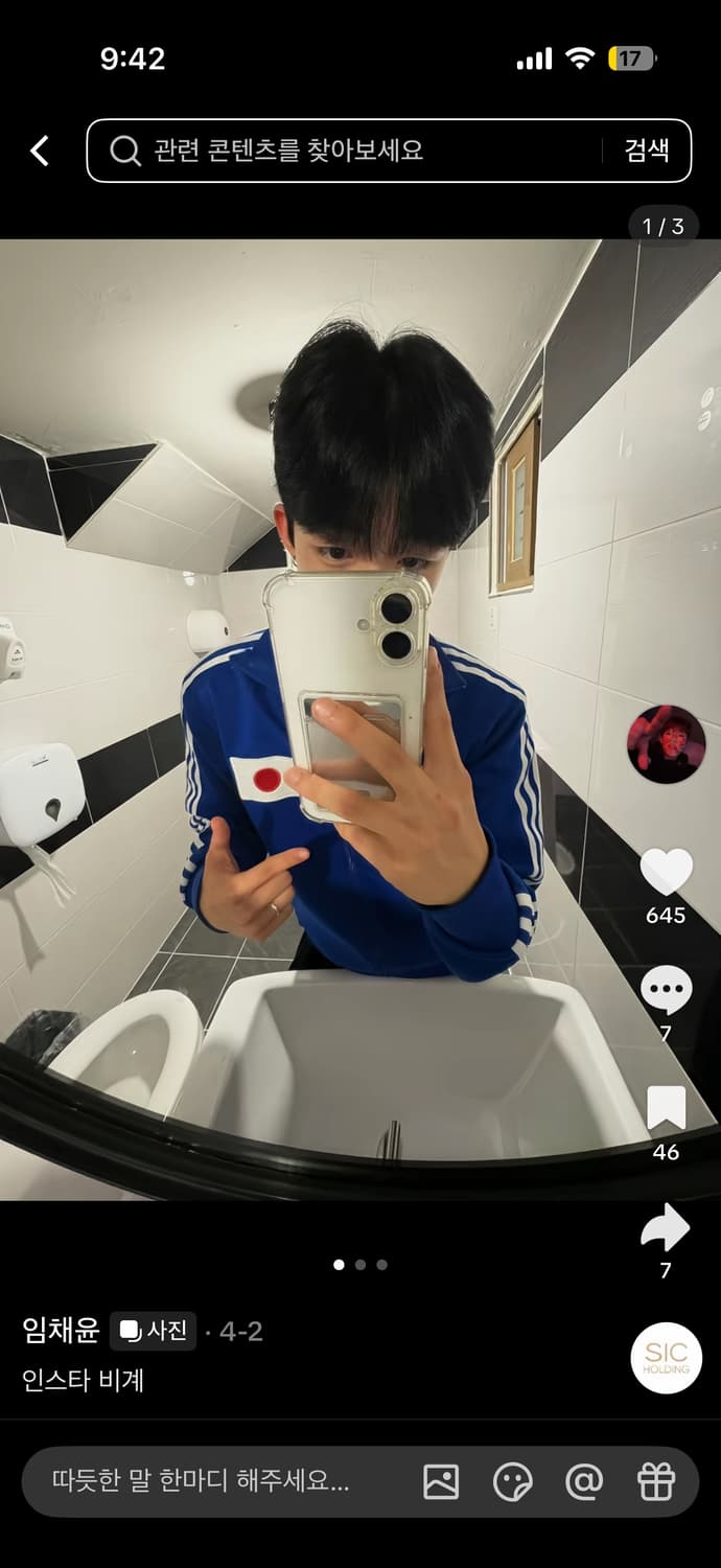 대장급 아디다스 일본 국가대표 2006 독일 월드컵 트랙탑 져지 블루 상품이미지8