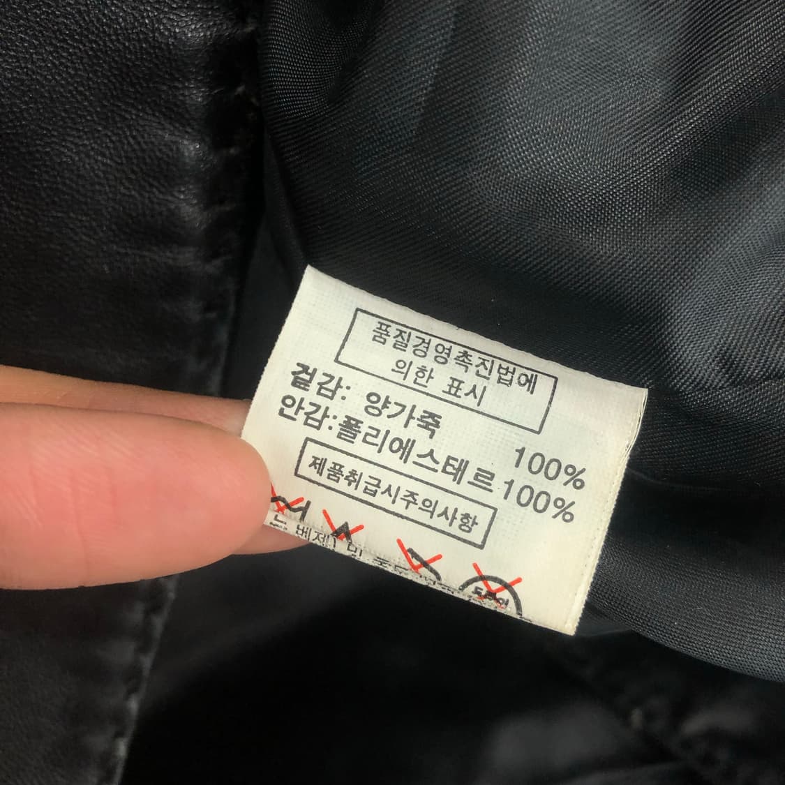 빈티지 양가죽 투버튼 블레이저 스티치 레더 가죽 자켓 상품이미지6