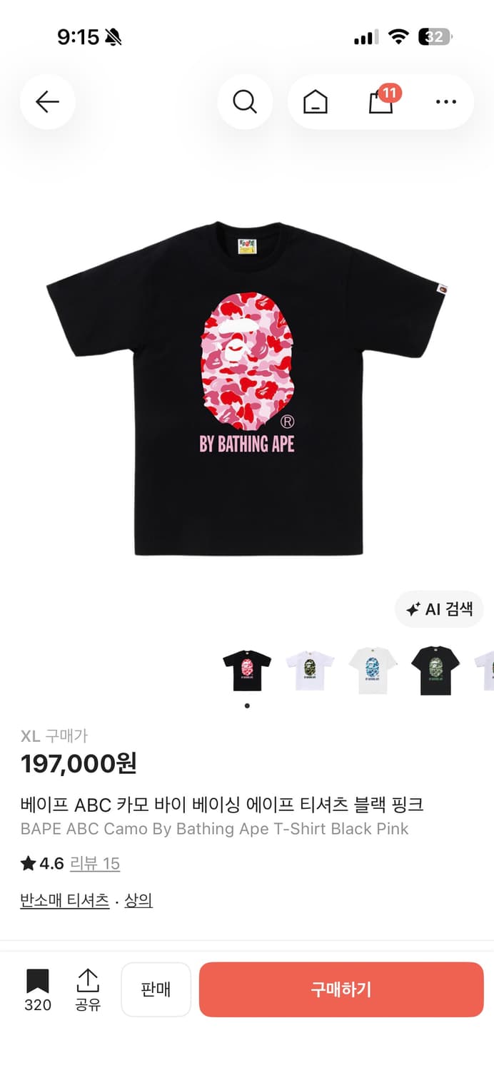 베이프 ABC 카모 바이 베이싱 에이프 빅사루 반팔 티셔츠 블랙 핑크 상품이미지1