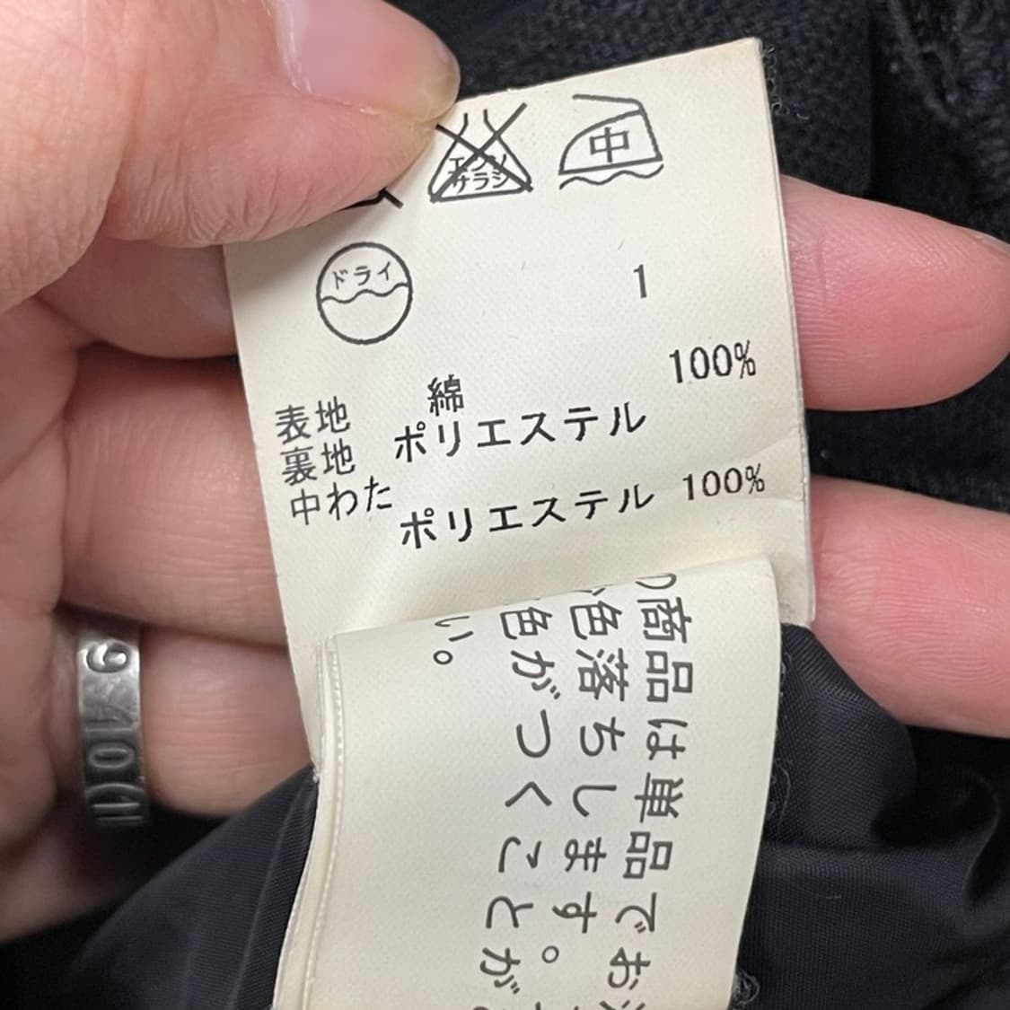 캘빈클라인 진 싱글버튼 코트 v0202 상품이미지7