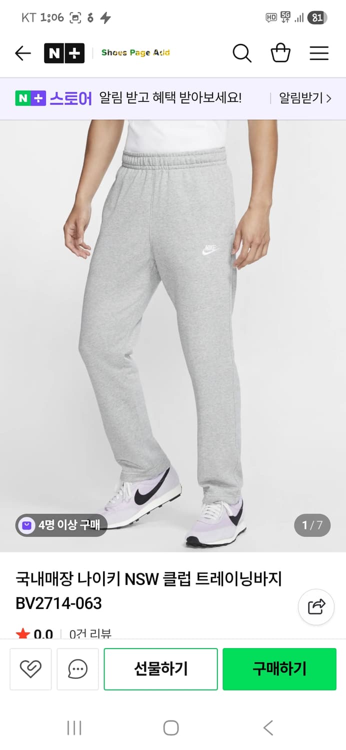 나이키 nsw 프렌치테리 클럽 팬츠 xl 상품이미지6