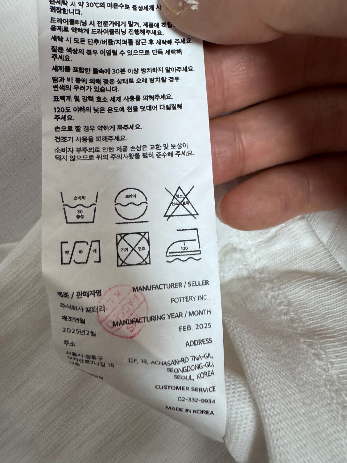 포터리 파인 코튼 반팔 컴포트 슬럽 포켓 티셔츠 2사이즈   상품이미지5