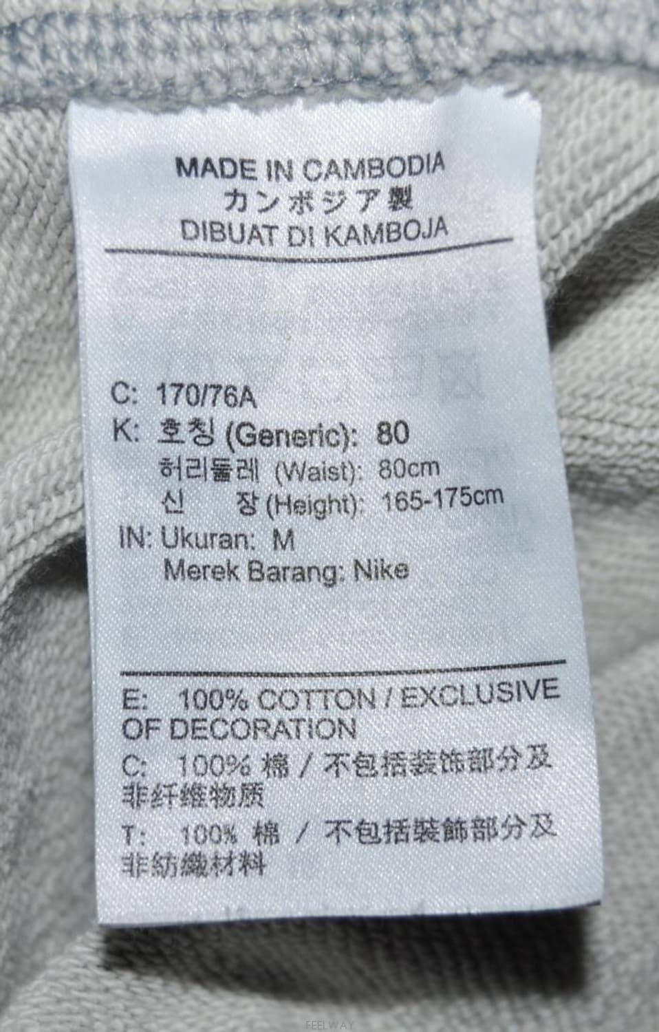 나이키/남성스탠다드핏트레이닝팬츠(허리29~30) 상품이미지8