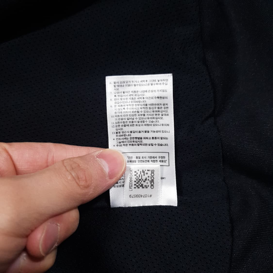 [S] 아디다스 유로파 파이어버드 트랙탑 져지 자켓 벨벳 블랙 희귀 상품이미지9