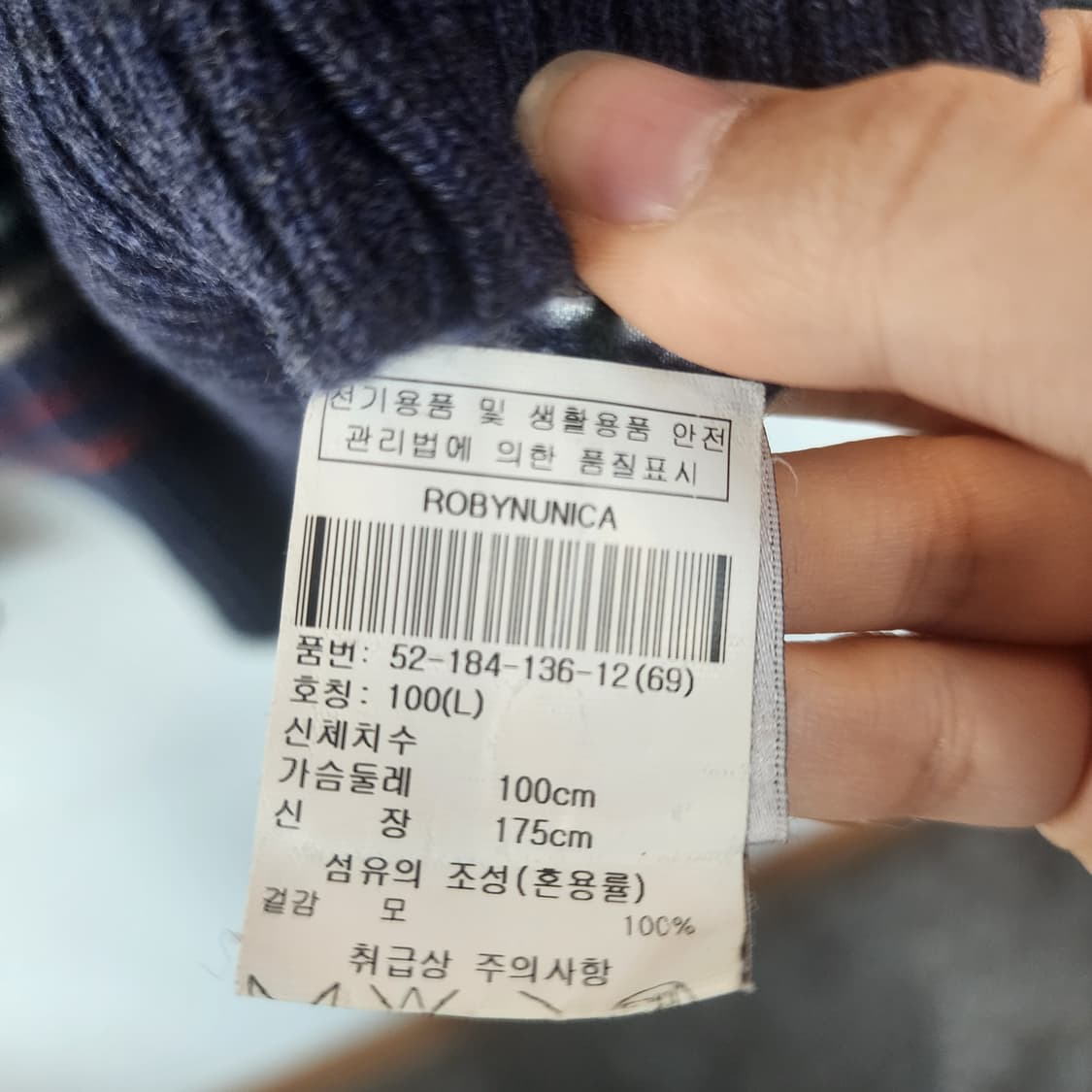 BOB 스트라이프 브이넥 가디건 상품이미지4