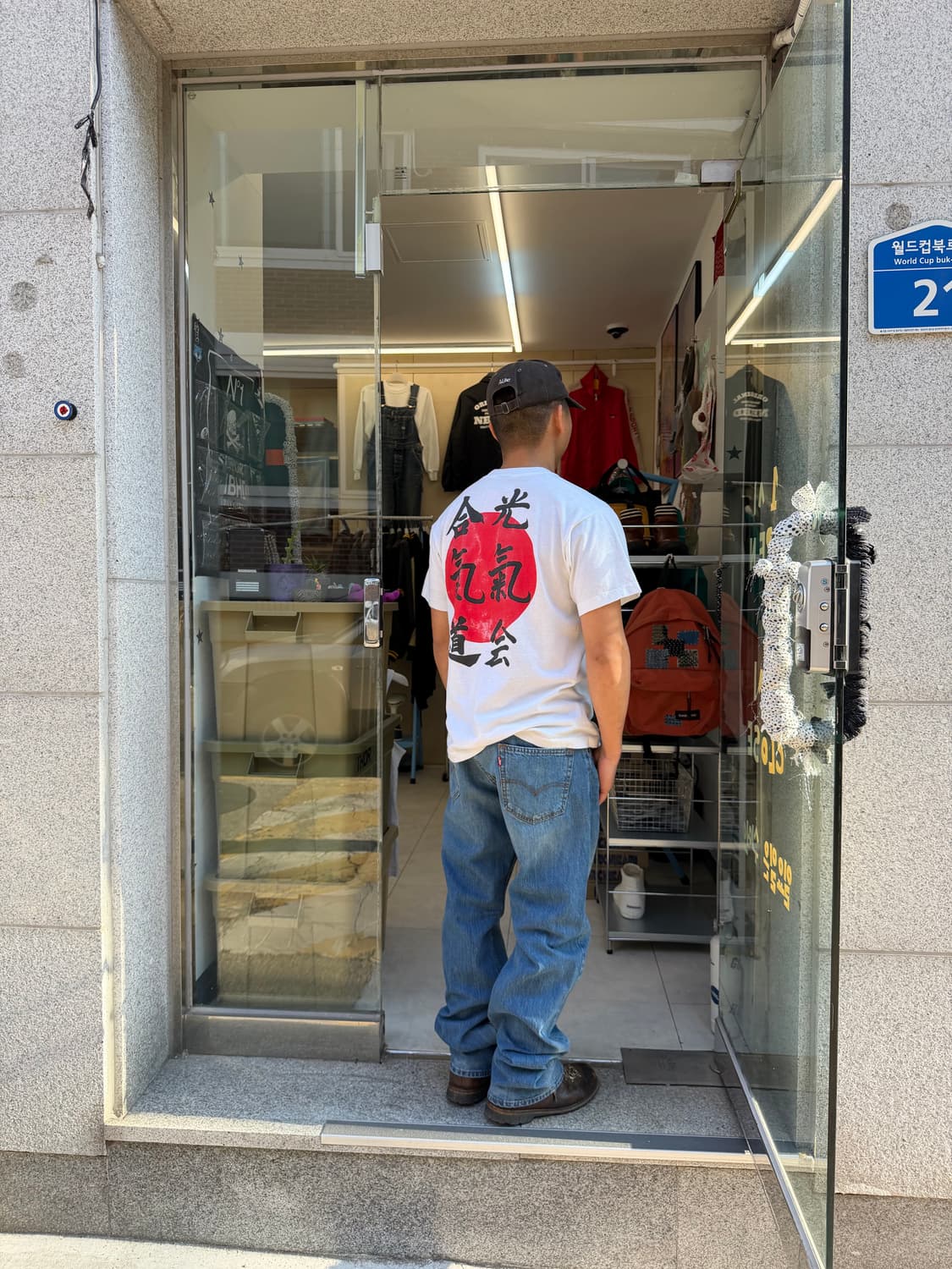 Levi’s 559 (34X32) 상품이미지7