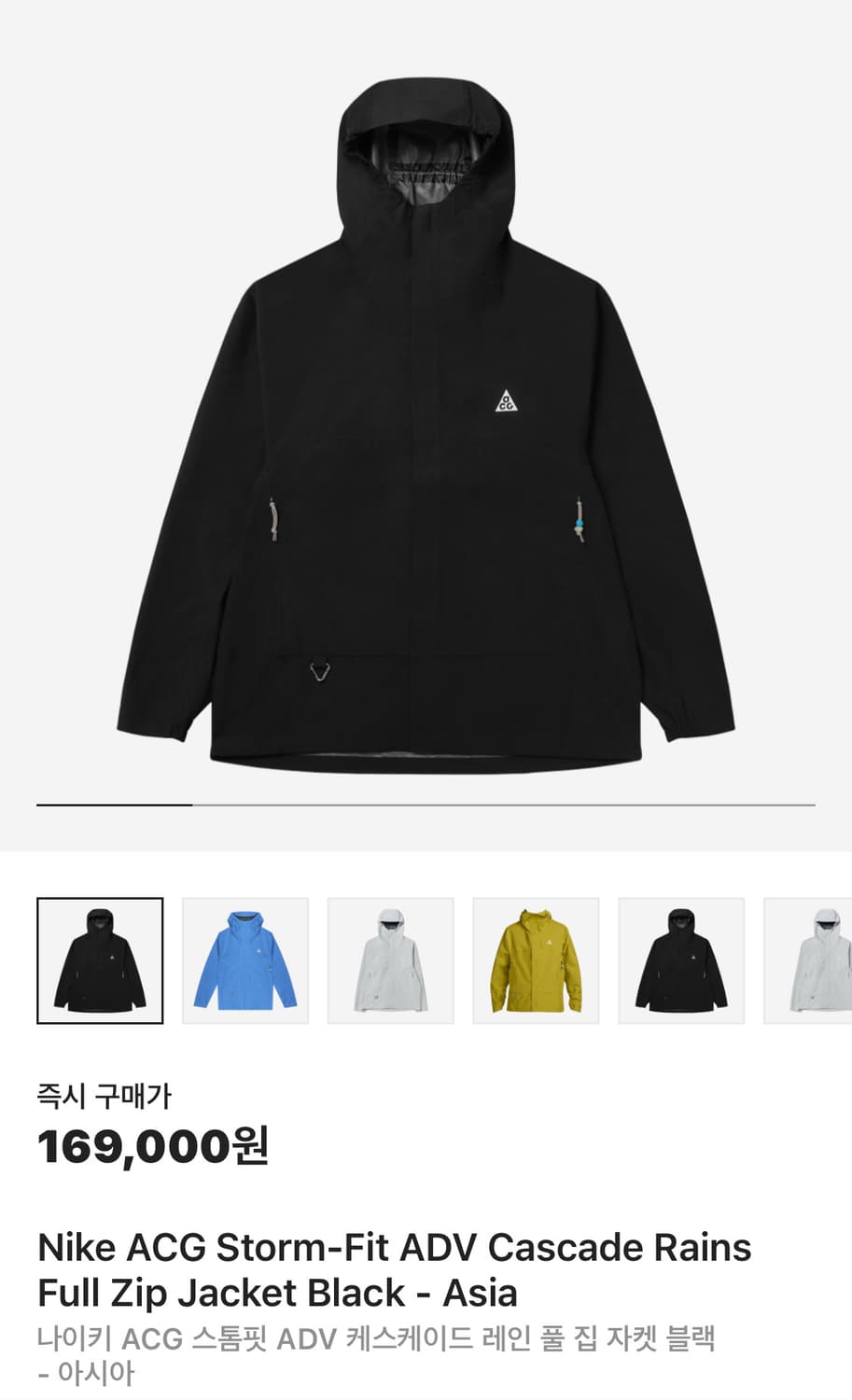 나이키 acg스톰핏 s사이즈 상품이미지1