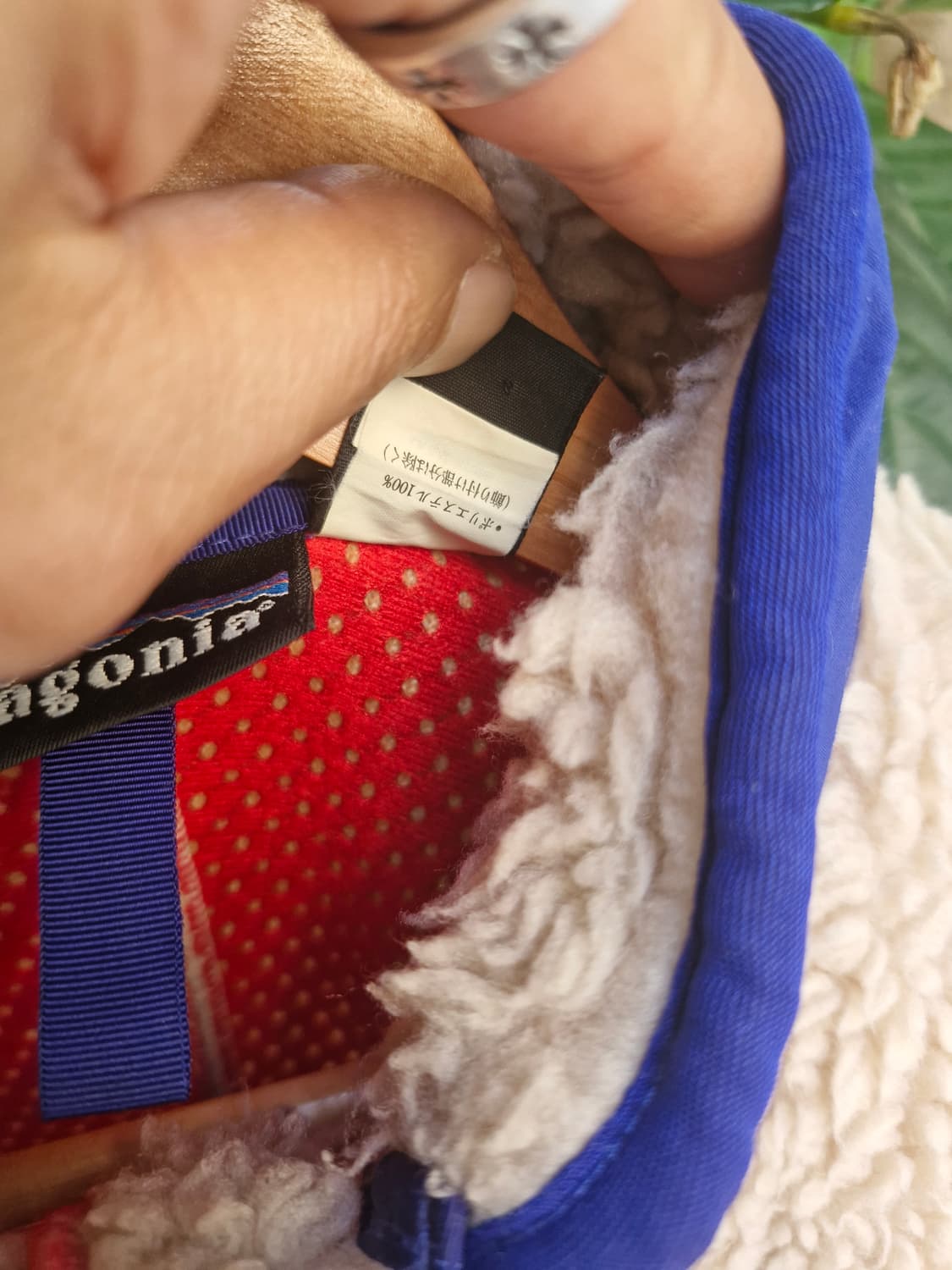 Z-110 파타고니아 딥파일  상품이미지7