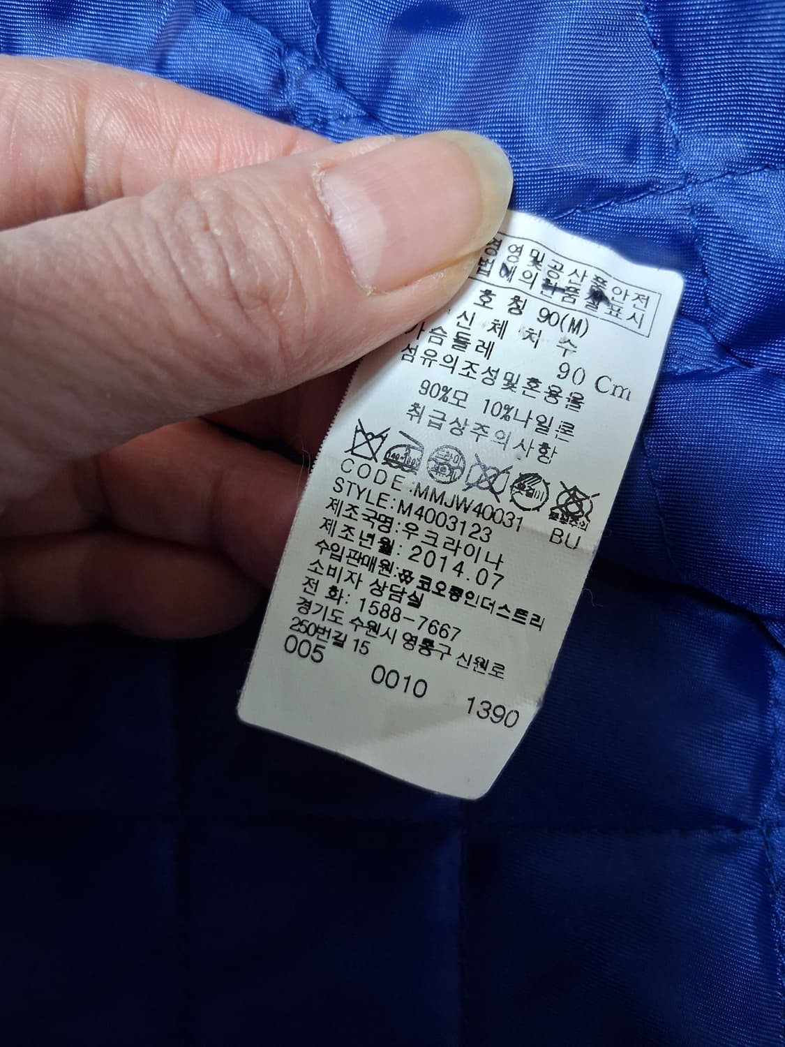 마이클제이콥스양모블루체크무스탕 상품이미지7