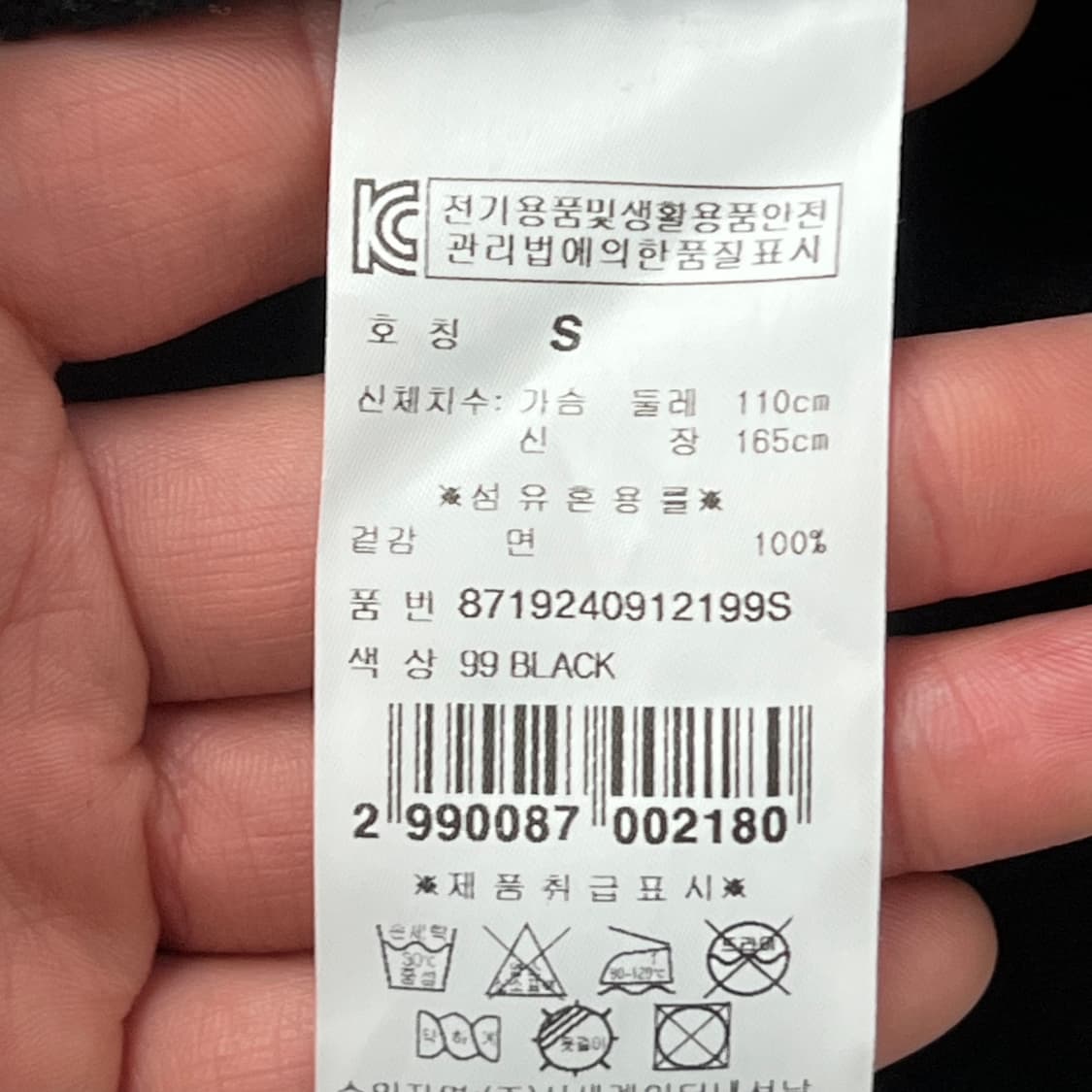 에드하디 프린팅 반팔티 s10136 상품이미지8