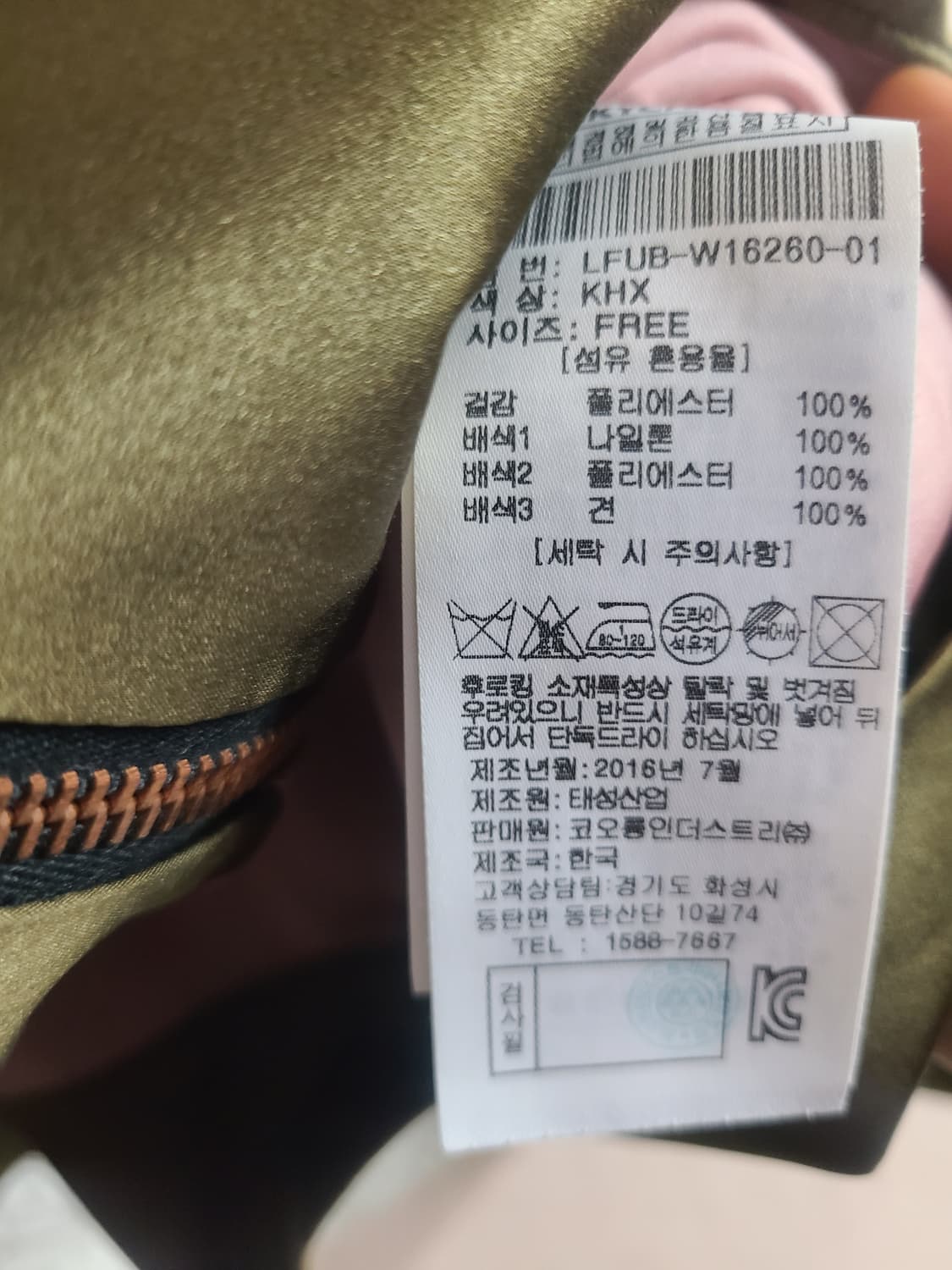 럭키슈에뜨 별무늬 시스루 여성 자켓 FREE 상품이미지7