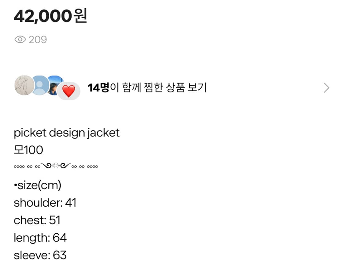 레드 빈티지 숏자켓  상품이미지4