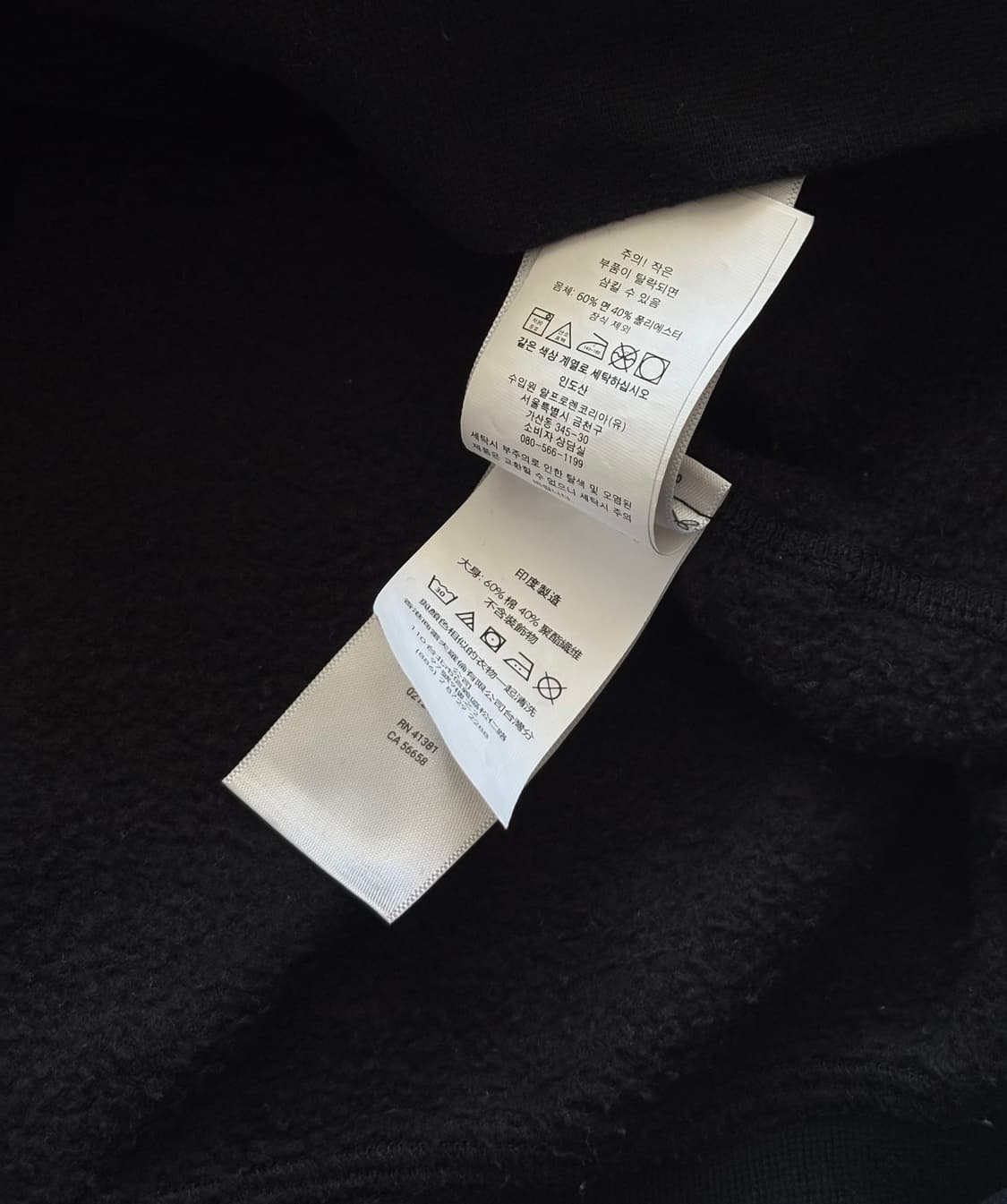 Polo 폴로랄프로렌 블랙 맨투맨  상품이미지5