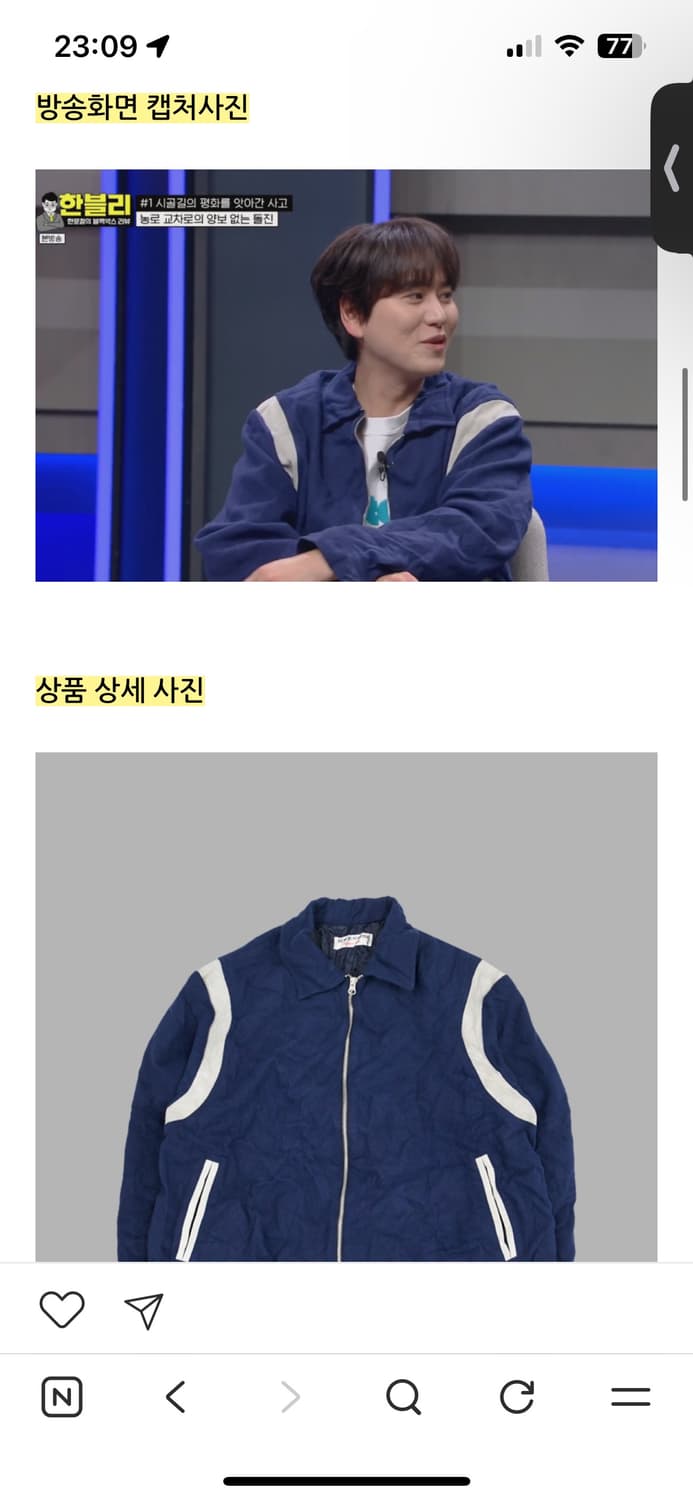 더 뮤지엄 비지터 THE MUSEUM VISITOR  WRINKLE VA 상품이미지4