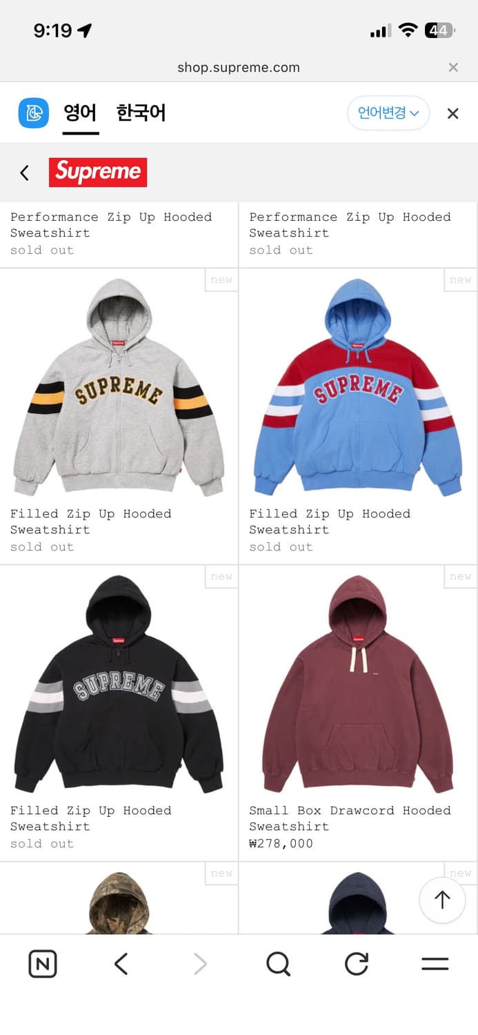 [새상품]슈프림 필드 집업 상품이미지2