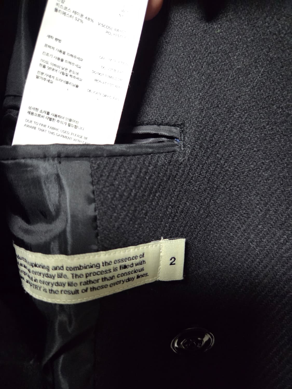 포터리 멜톤 울 더블 코트 2사이즈 상품이미지4