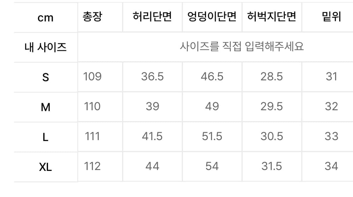 DNSR 디앤에스알 부츠데님 s사이즈 상품이미지4