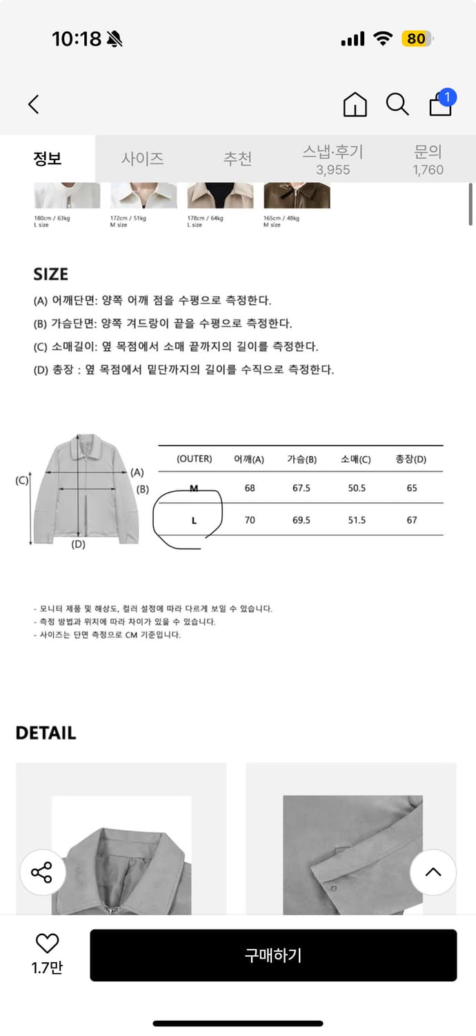 아이러니포르노 스웨이드자켓 상품이미지4