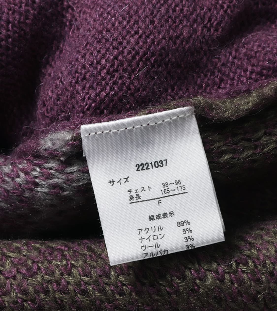 WHO’S WHO GALLERY - MOHAIR CARDIGAN 상품이미지9