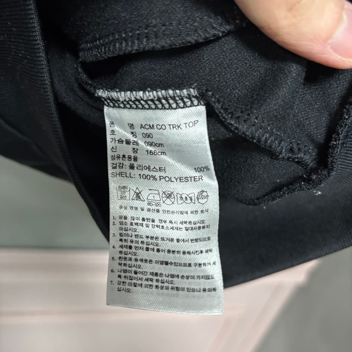 아디다스 AC밀란 져지 트랙탑 검금 상품이미지3