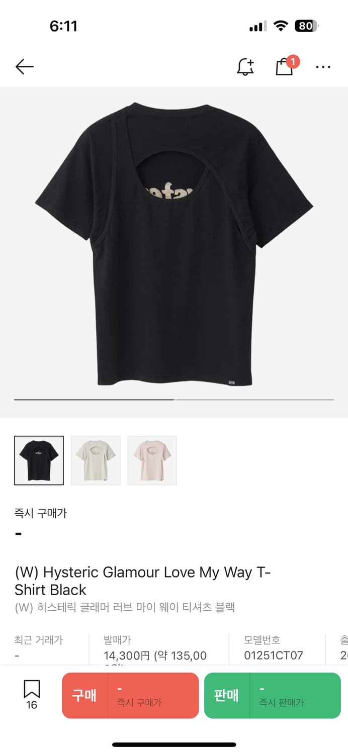 히스테릭 글래머 마이웨이 티셔츠 블랙 상품이미지2