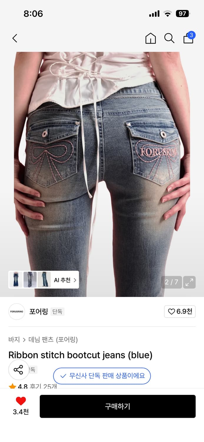 포어링 리본 스티치 부츠컷 진 M 상품이미지1