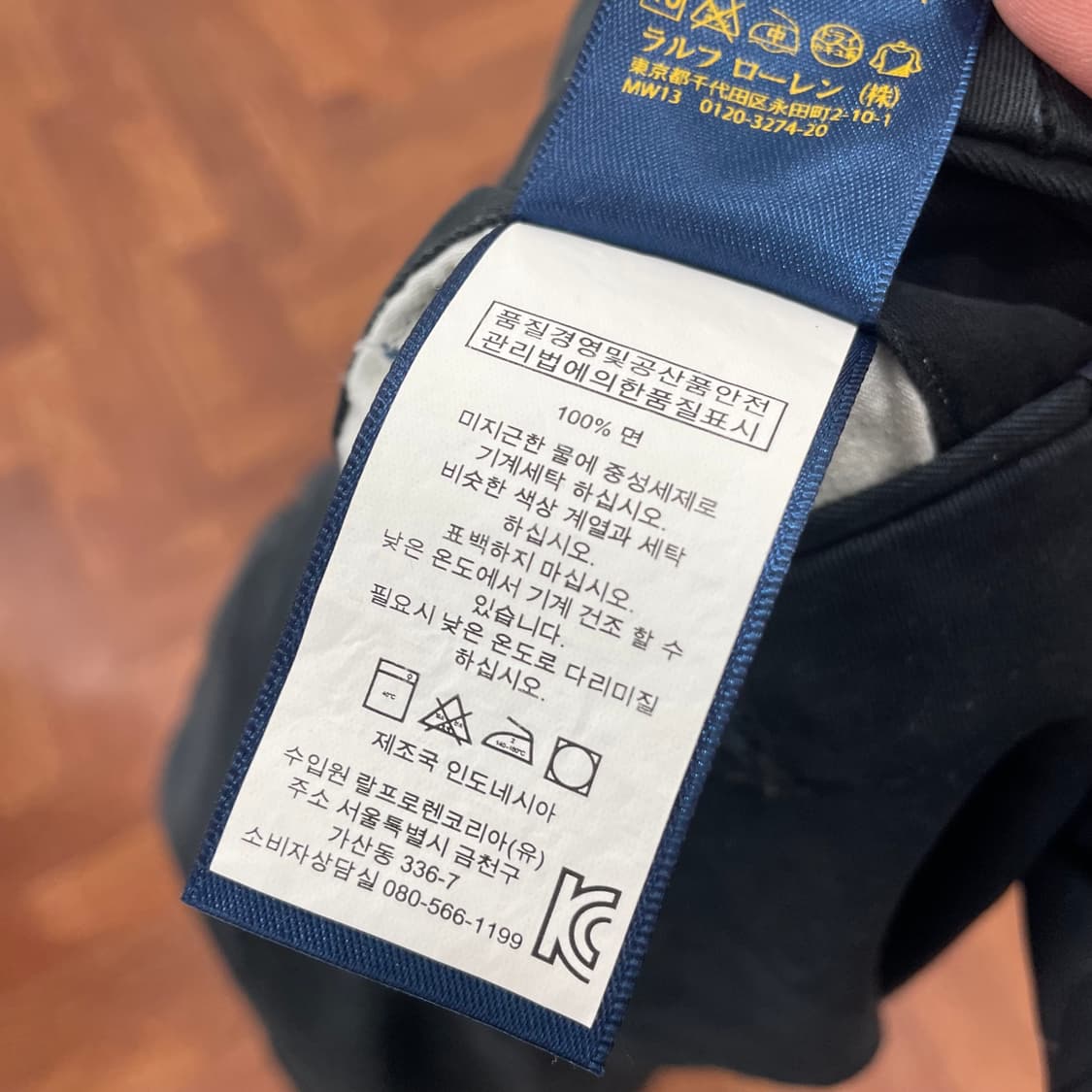 폴로 슬림핏 치노 팬츠 상품이미지5