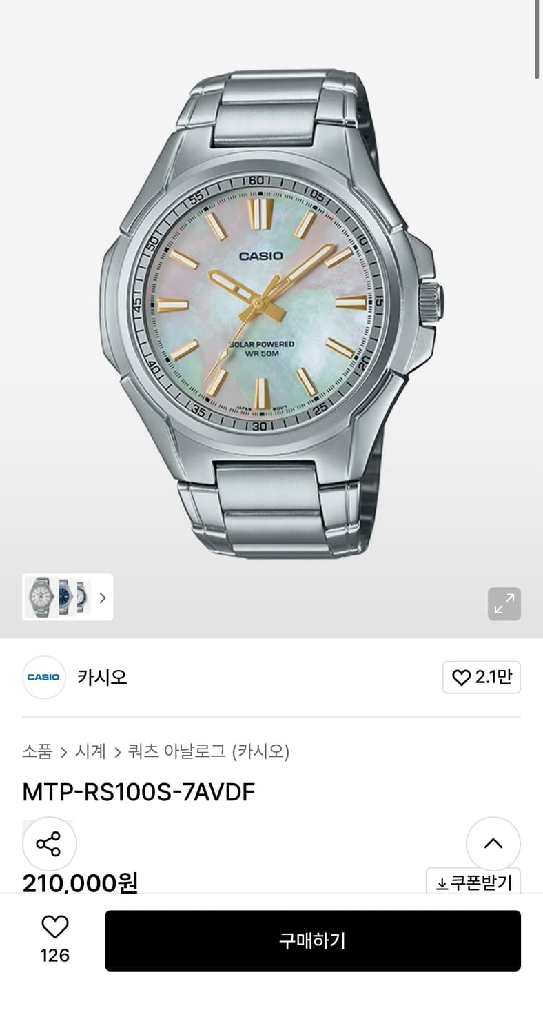 카시오 MTP-RS100S-7AVDF 메탈 시계 상품이미지1