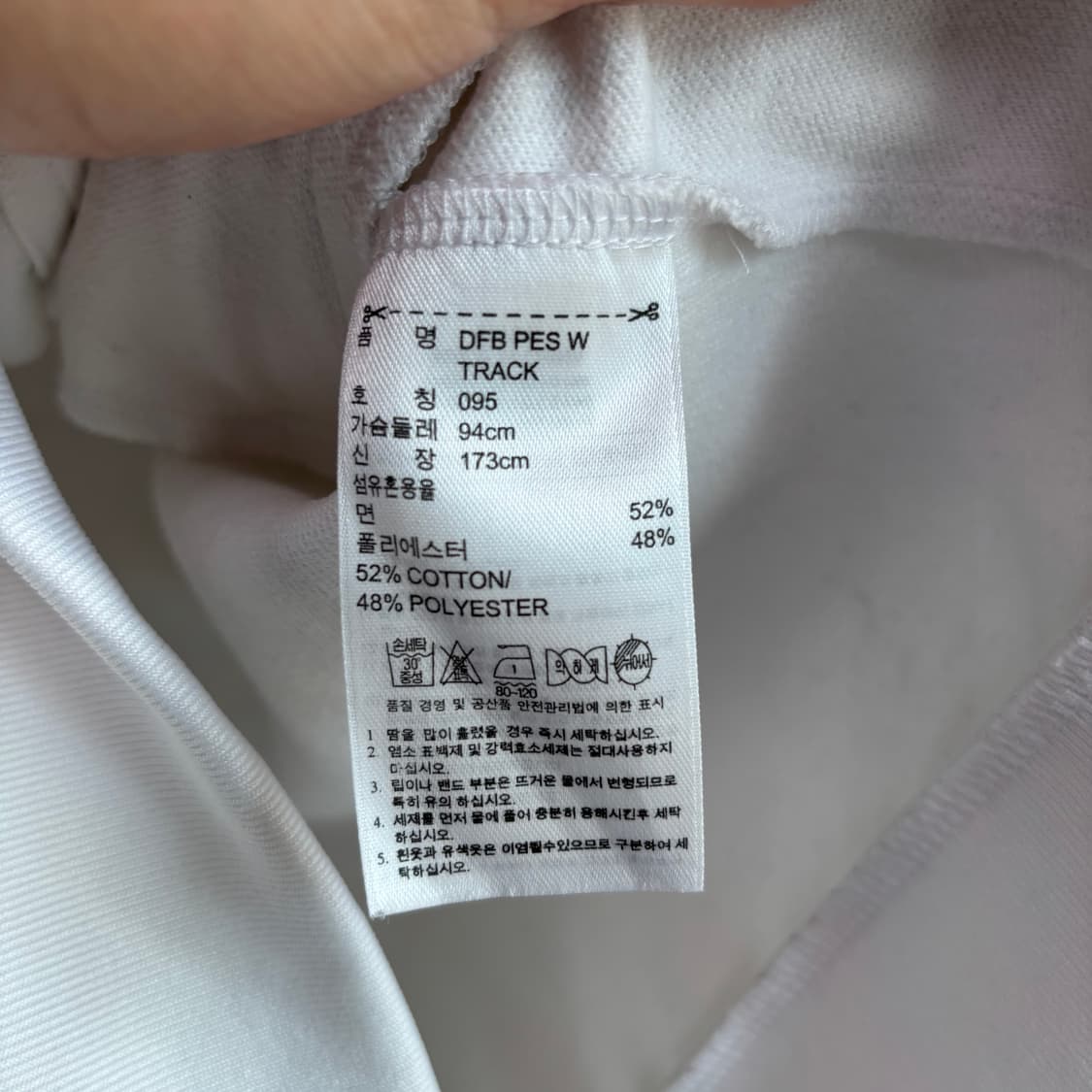 아디다스 독일 후드 져지 트랙탑 화이트 상품이미지3