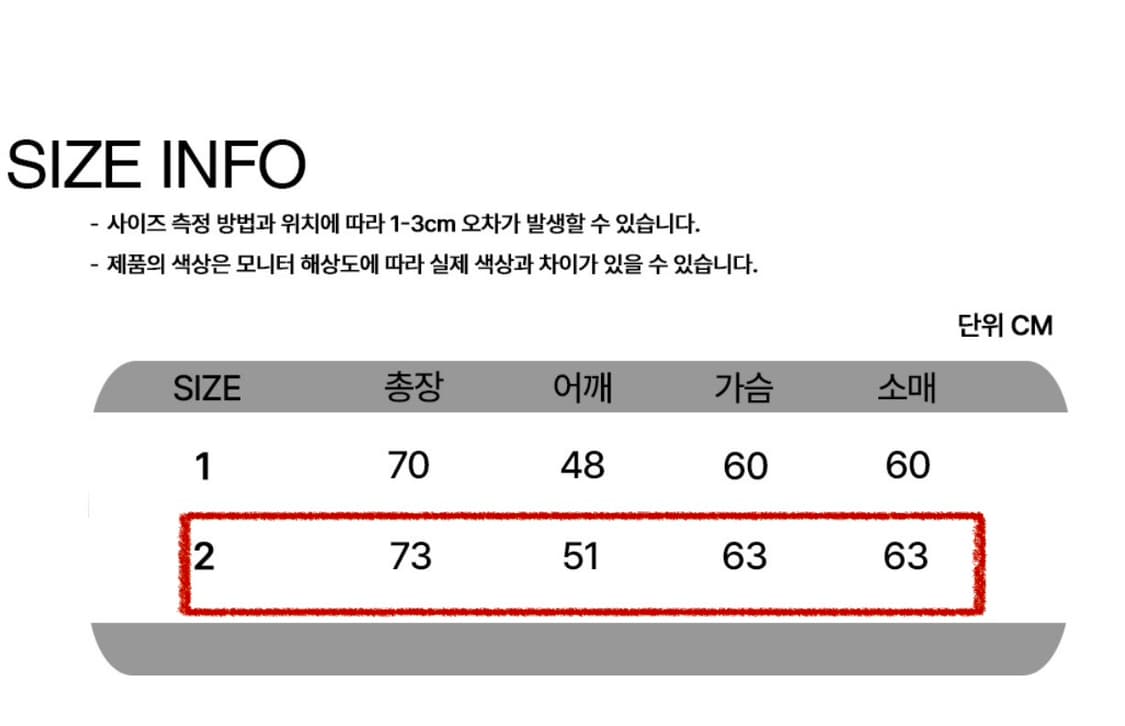 오가프 데미지 스웻셔츠 상품이미지5