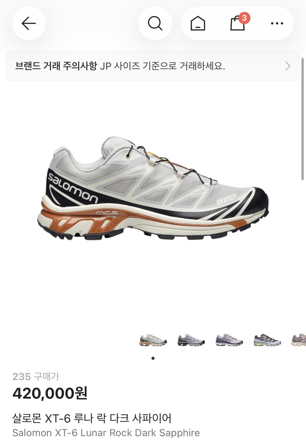 살로몬 XT-6 상품이미지5