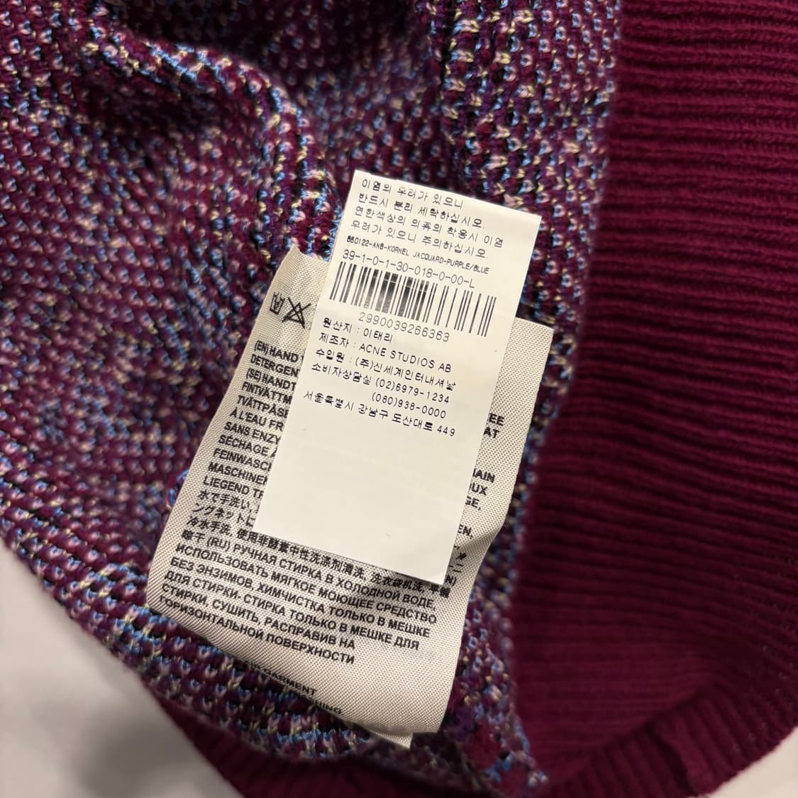 [L] 아크네 스튜디오 플로럴 패턴 니트 버건디 퍼플 B708 상품이미지6