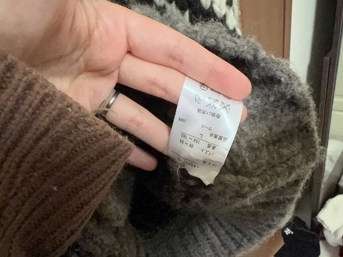 모리걸 하구미 일본 빈티지 코위찬 패턴 니트 가디건 상품이미지6