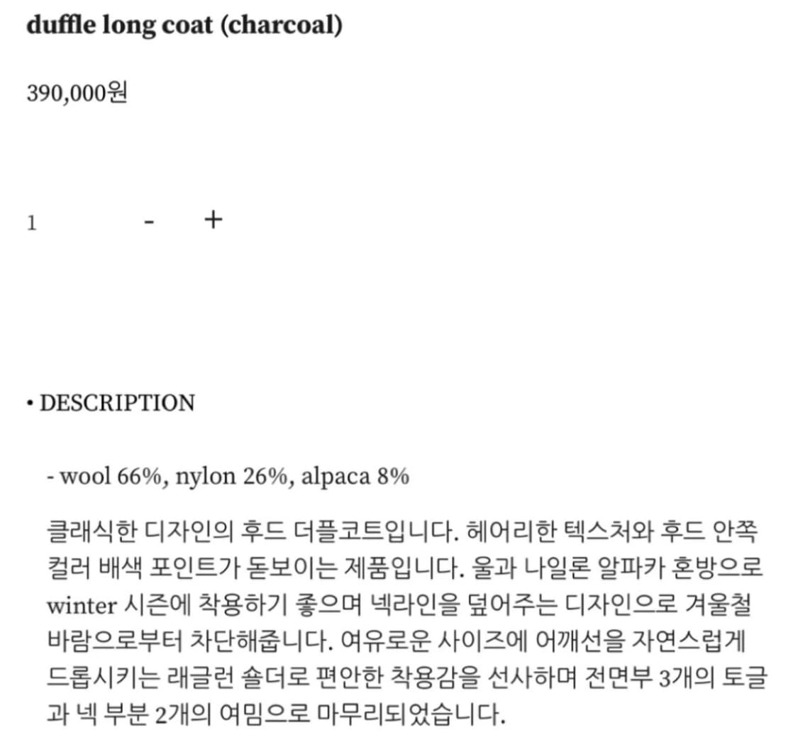 Duffle Long Coat (Charcoal) 상품이미지5