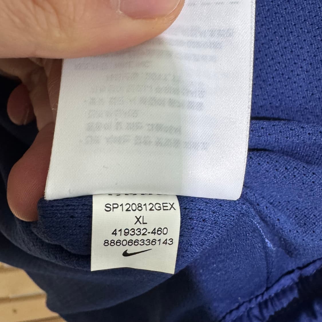 나이키 스톰핏 바람막이 상품이미지4