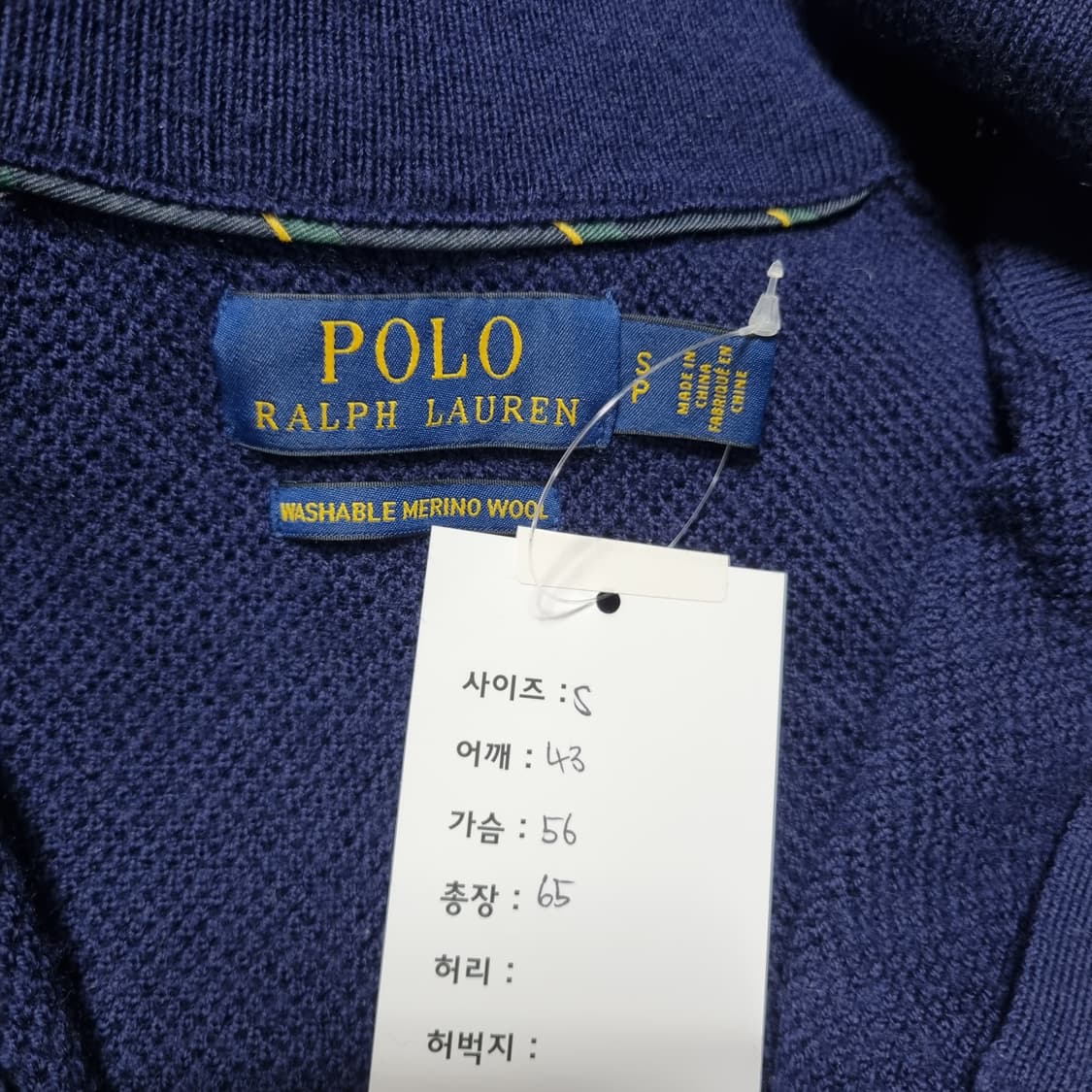 폴로 니트집업  상품이미지5