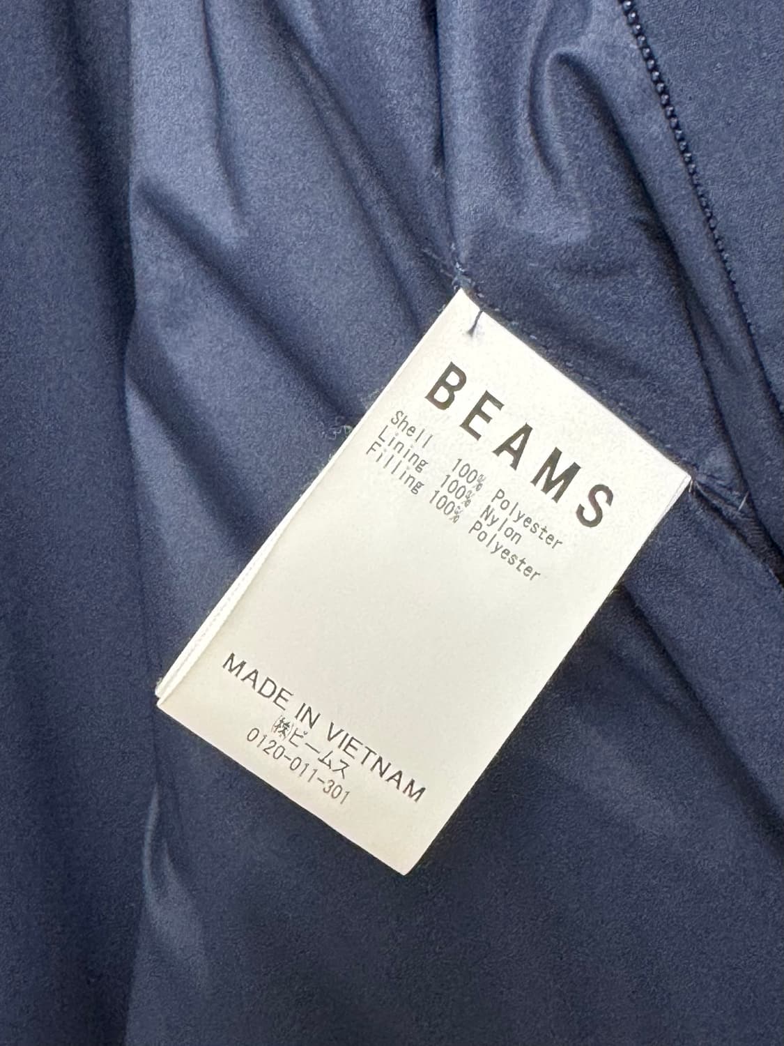 빔즈 안솜 패딩 오버 코트 네이비 L 상품이미지7